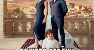 Printre străini – Orașul îndepărtat Episodul 31